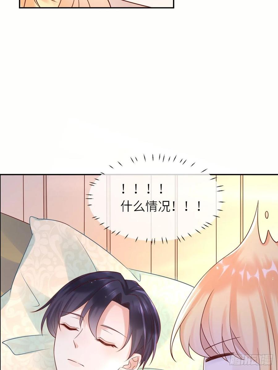 第49话 系统的终极惩罚5