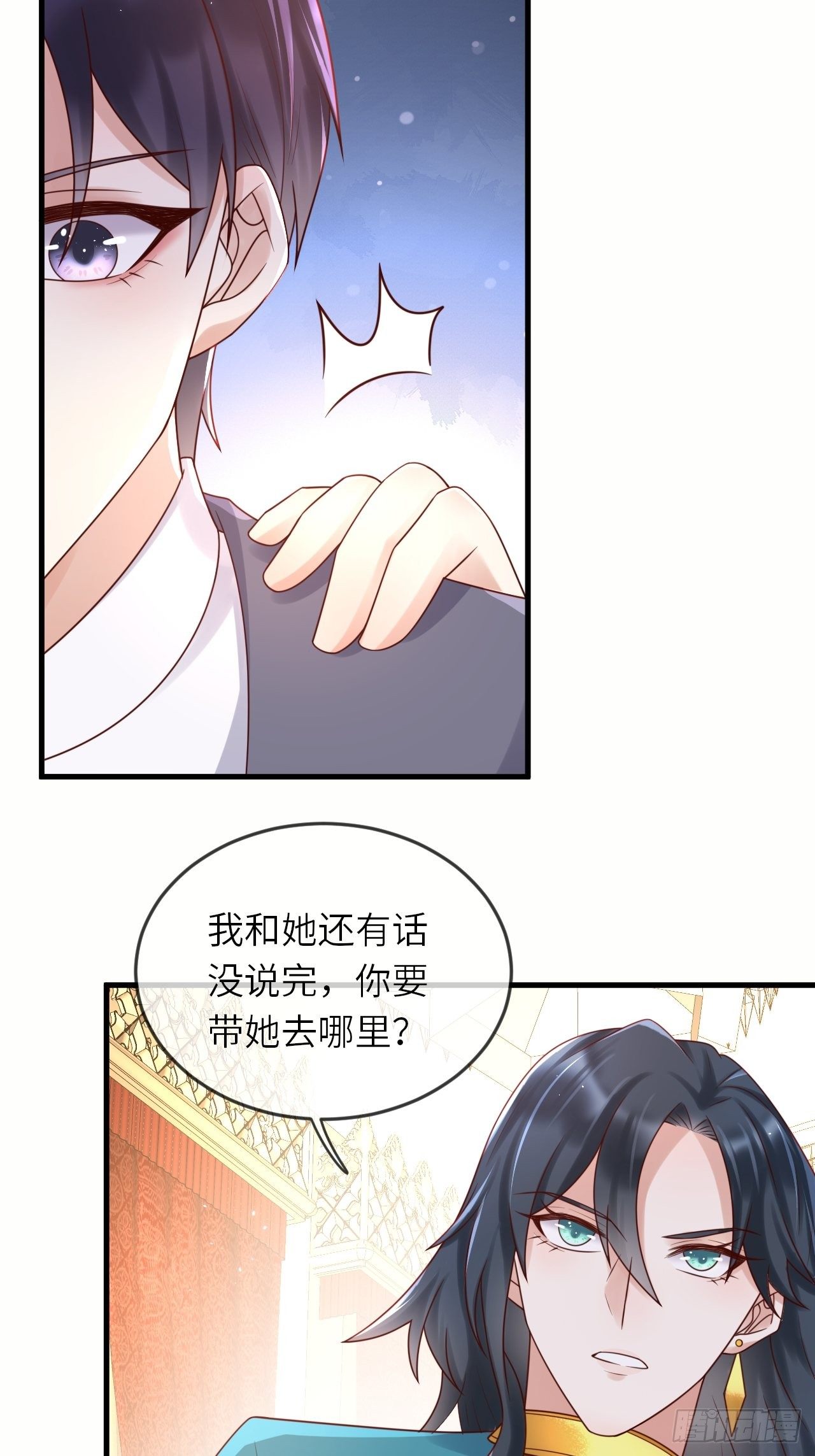 第52话 我喜欢猛男2