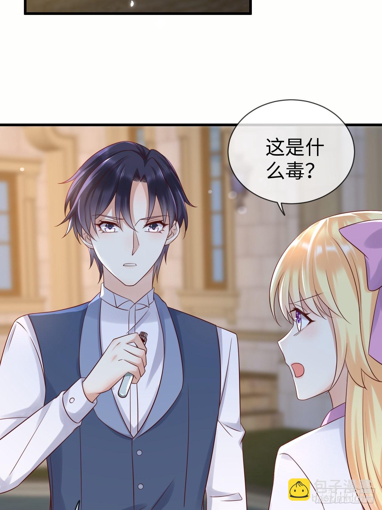 第68话 收网之时32