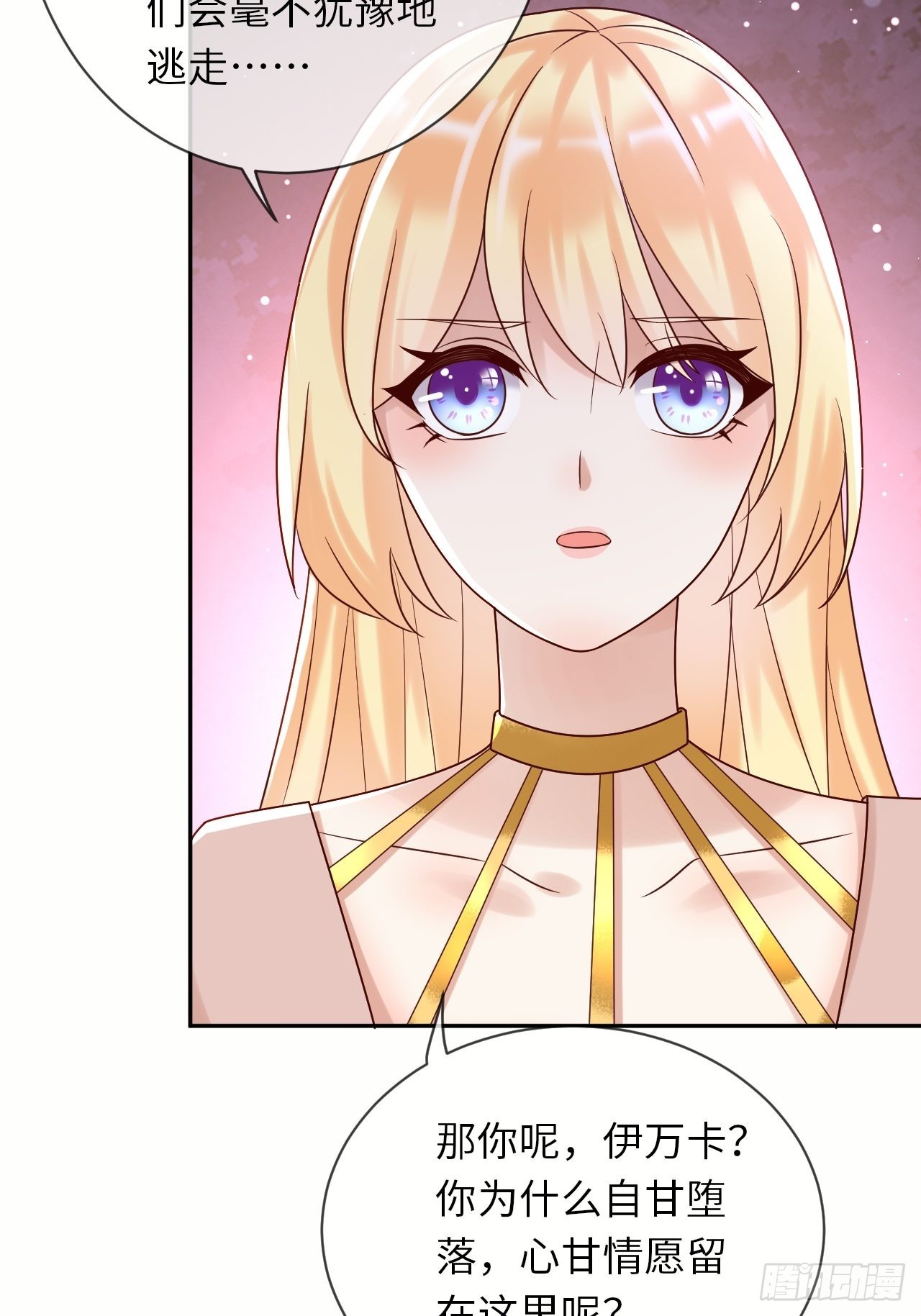 第64话解锁Npc40
