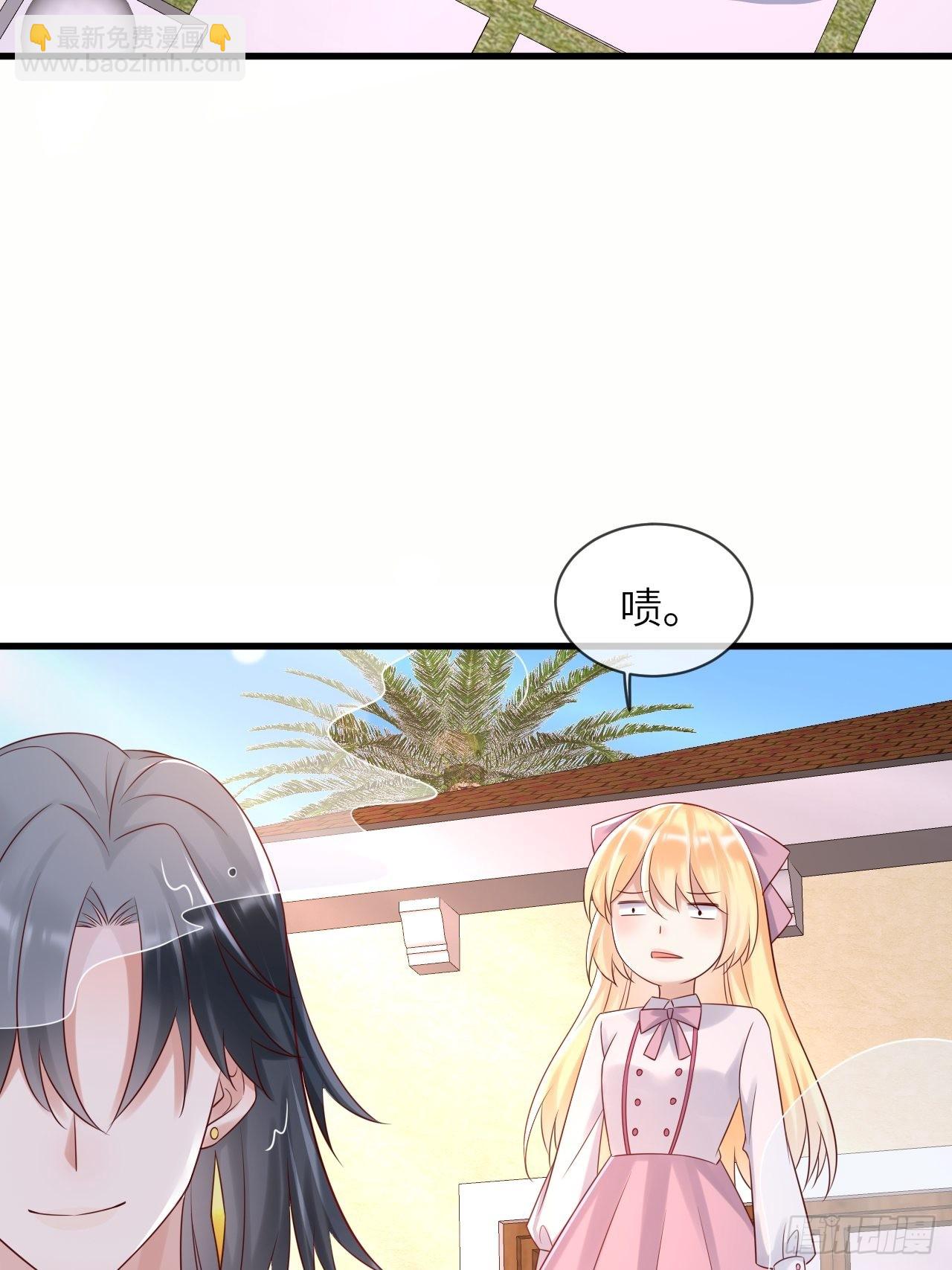 第66话你有别的要说吗31