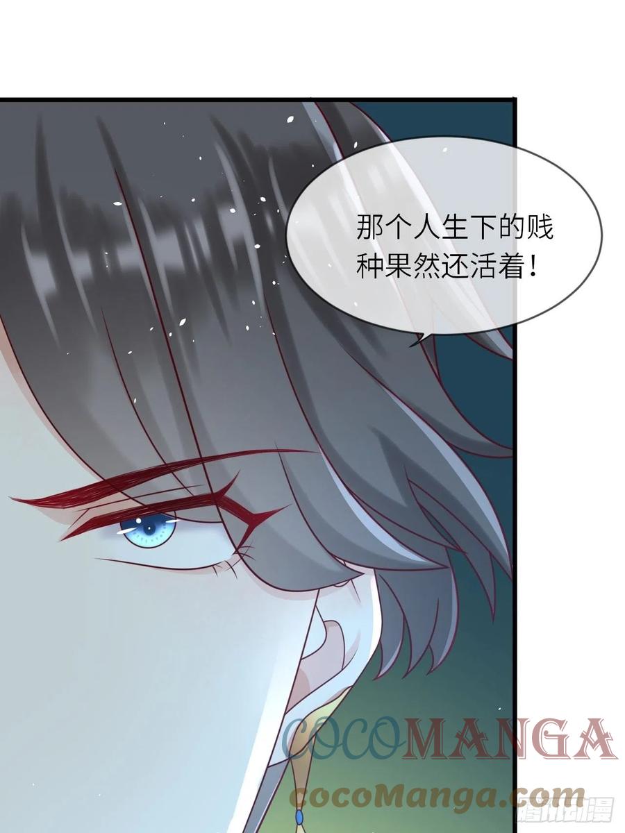 第18话 井底的女人44