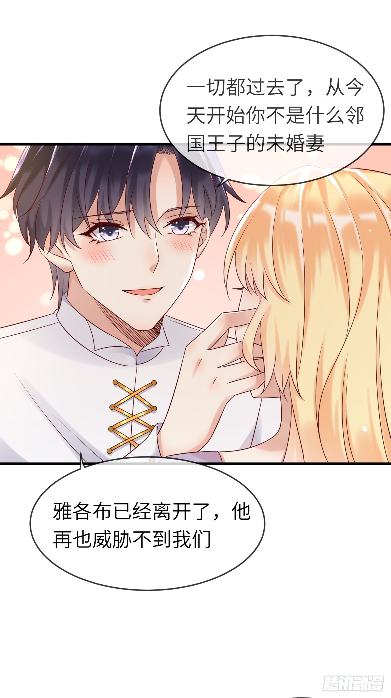 第71话完结篇33