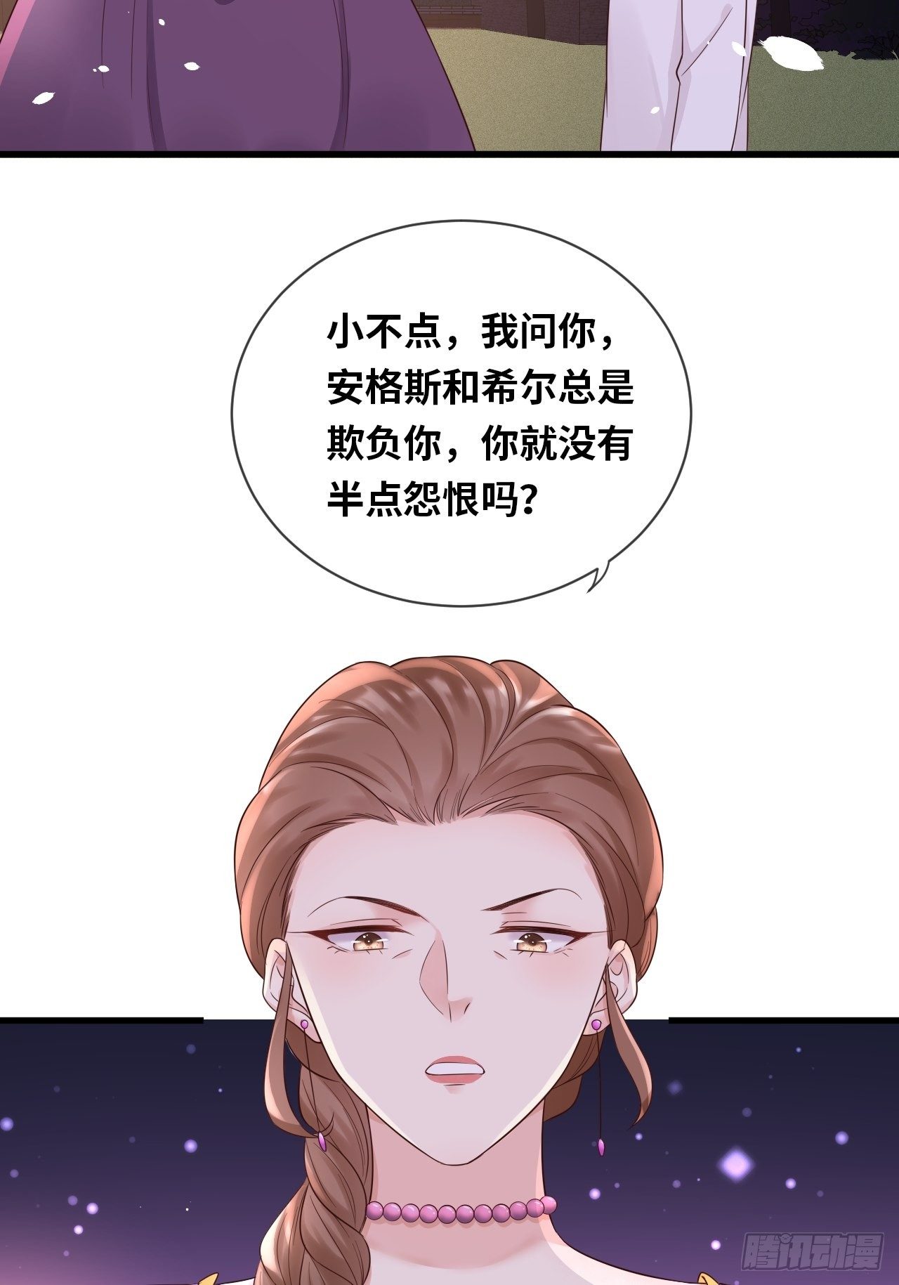 第14话 是你先来救的我6