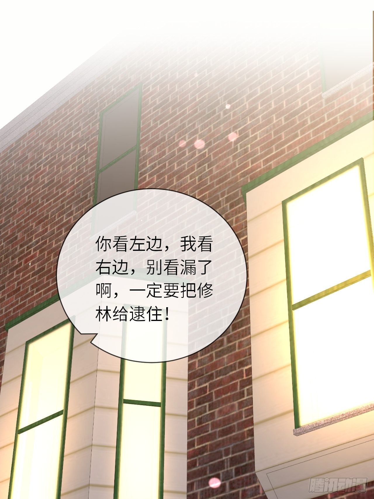 第62话这里是妓院？！22