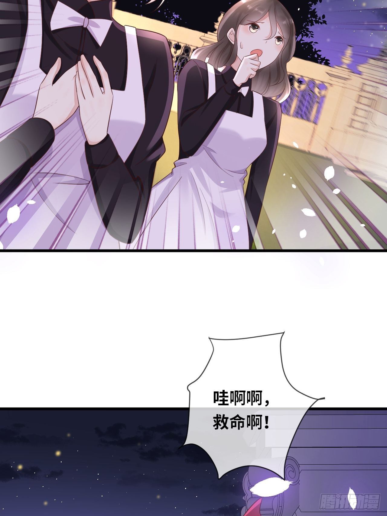 第14话 是你先来救的我33