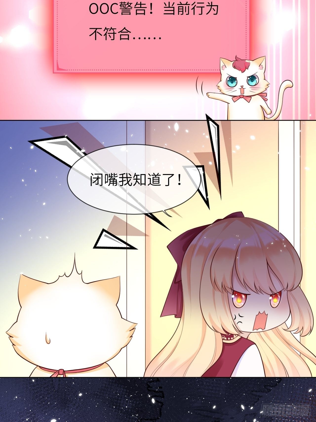 第五话 金币商城4