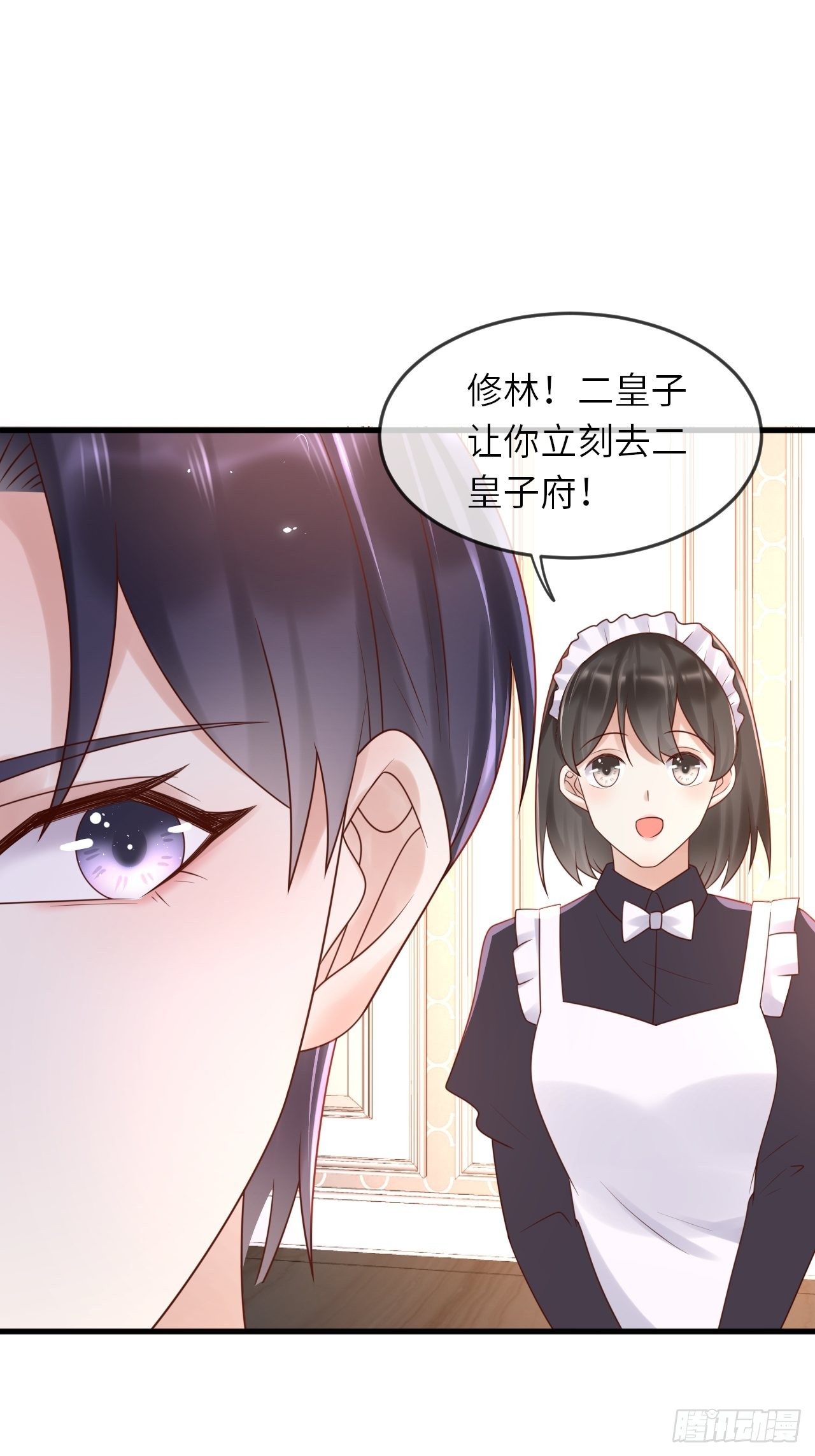 第52话 我喜欢猛男25
