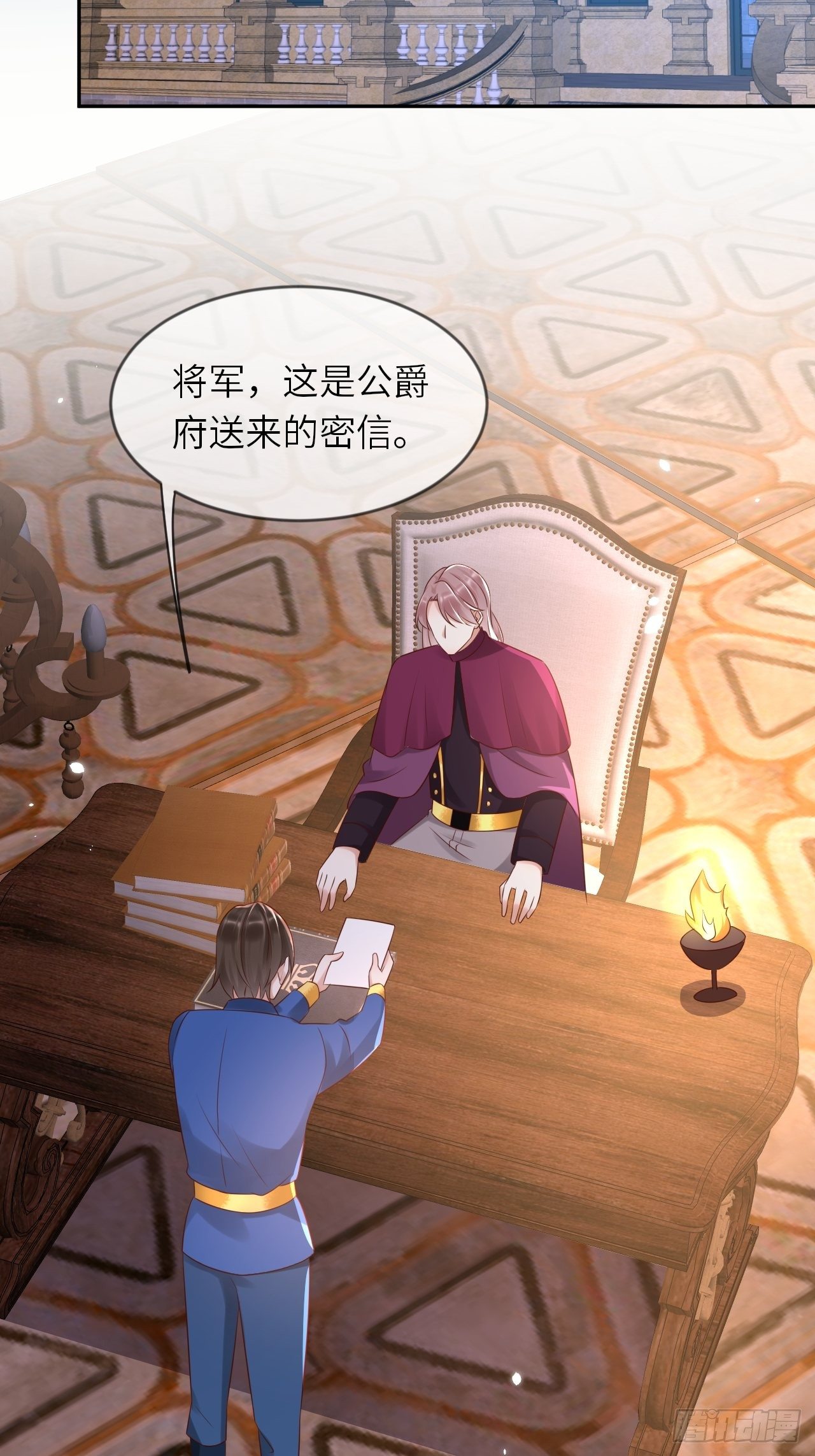 第54话 我会一直保护你！18