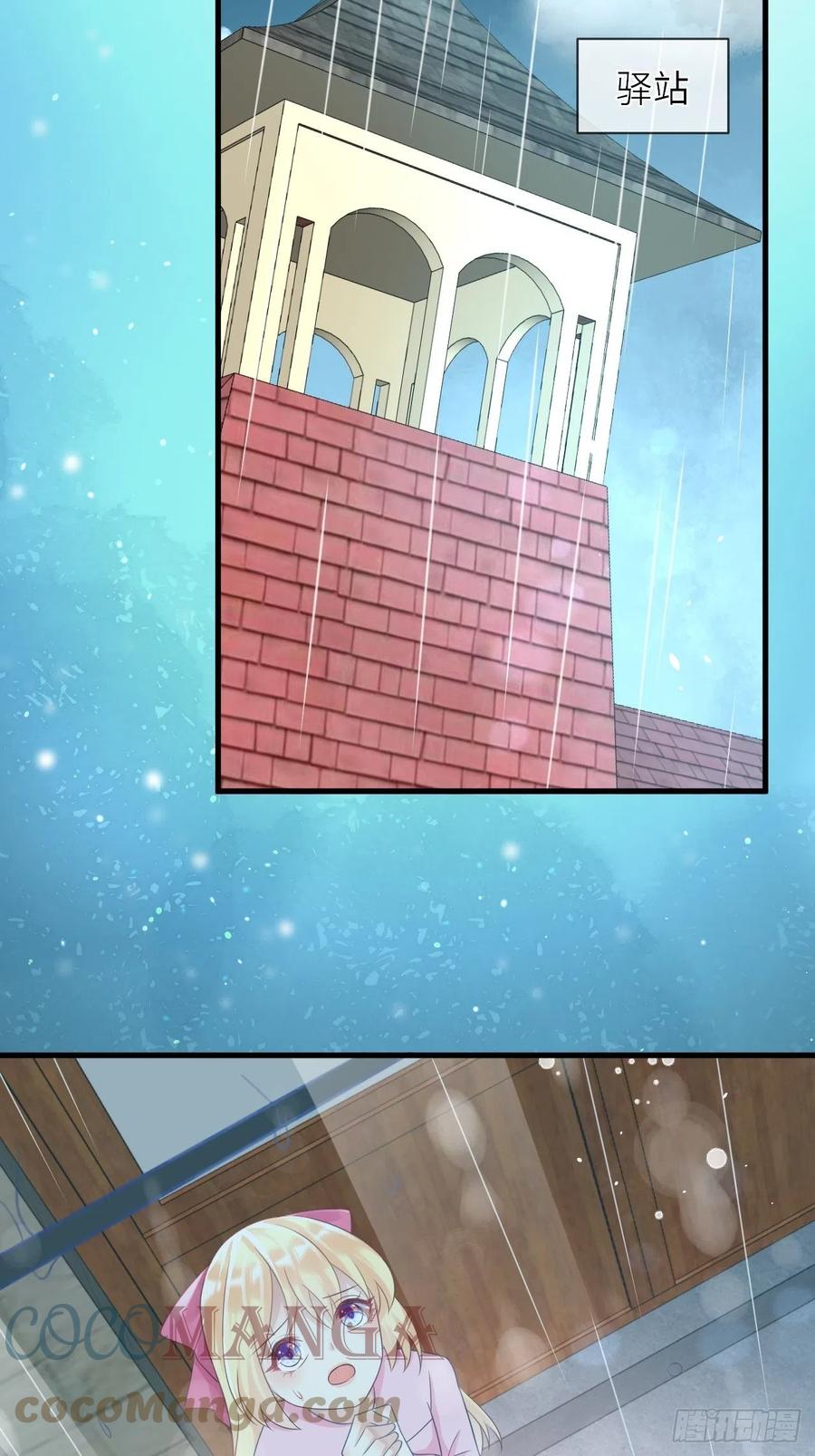 第37话 遇袭2