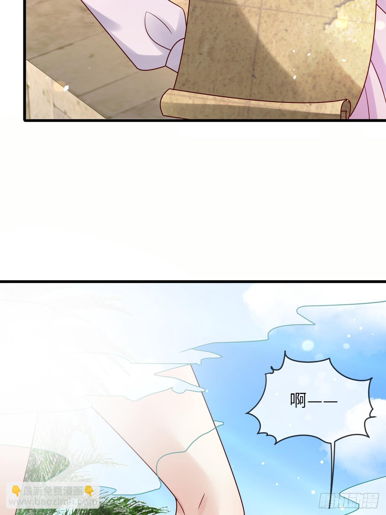 第66话你有别的要说吗38