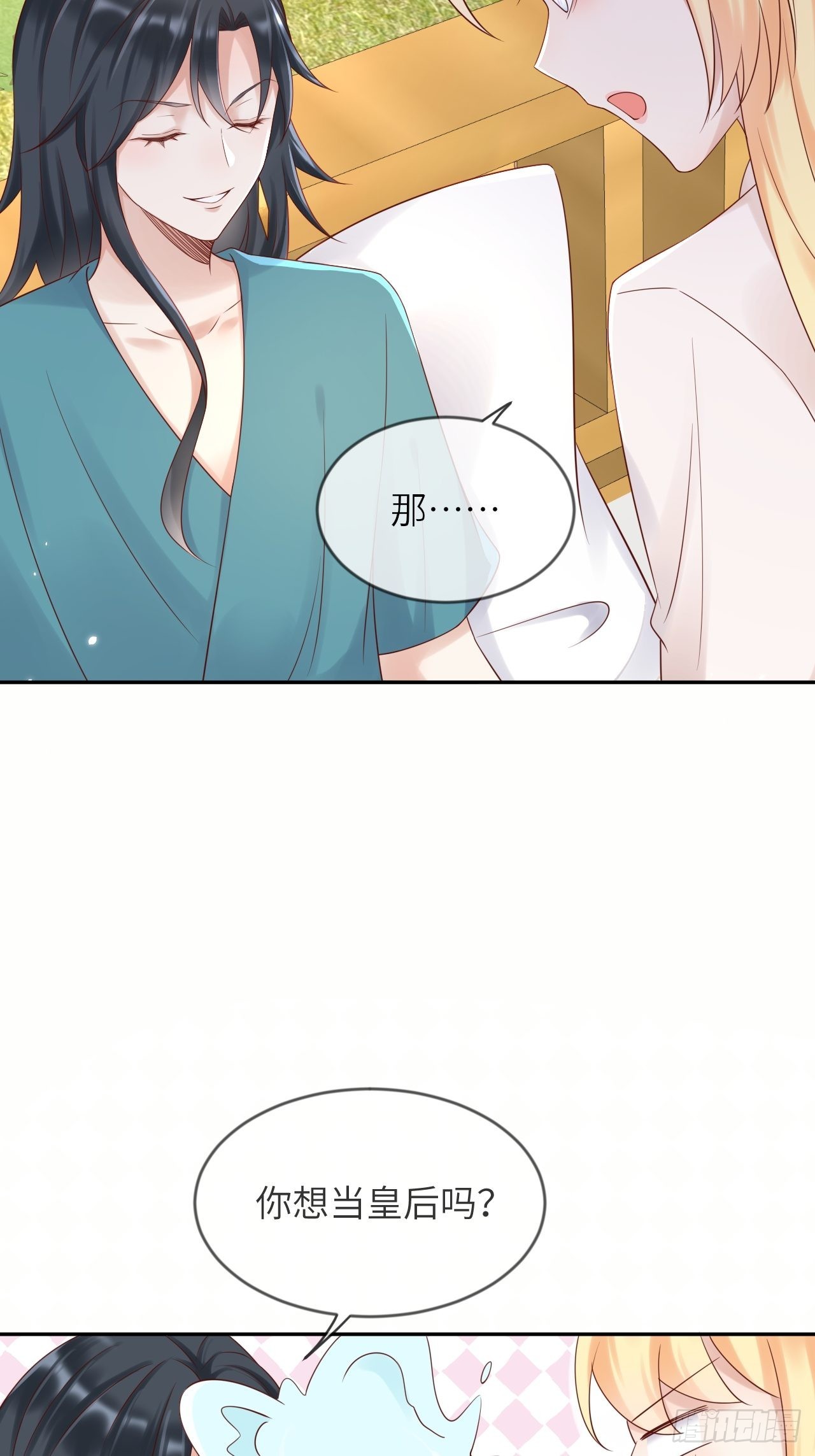 第57话 跃动的不止是风7