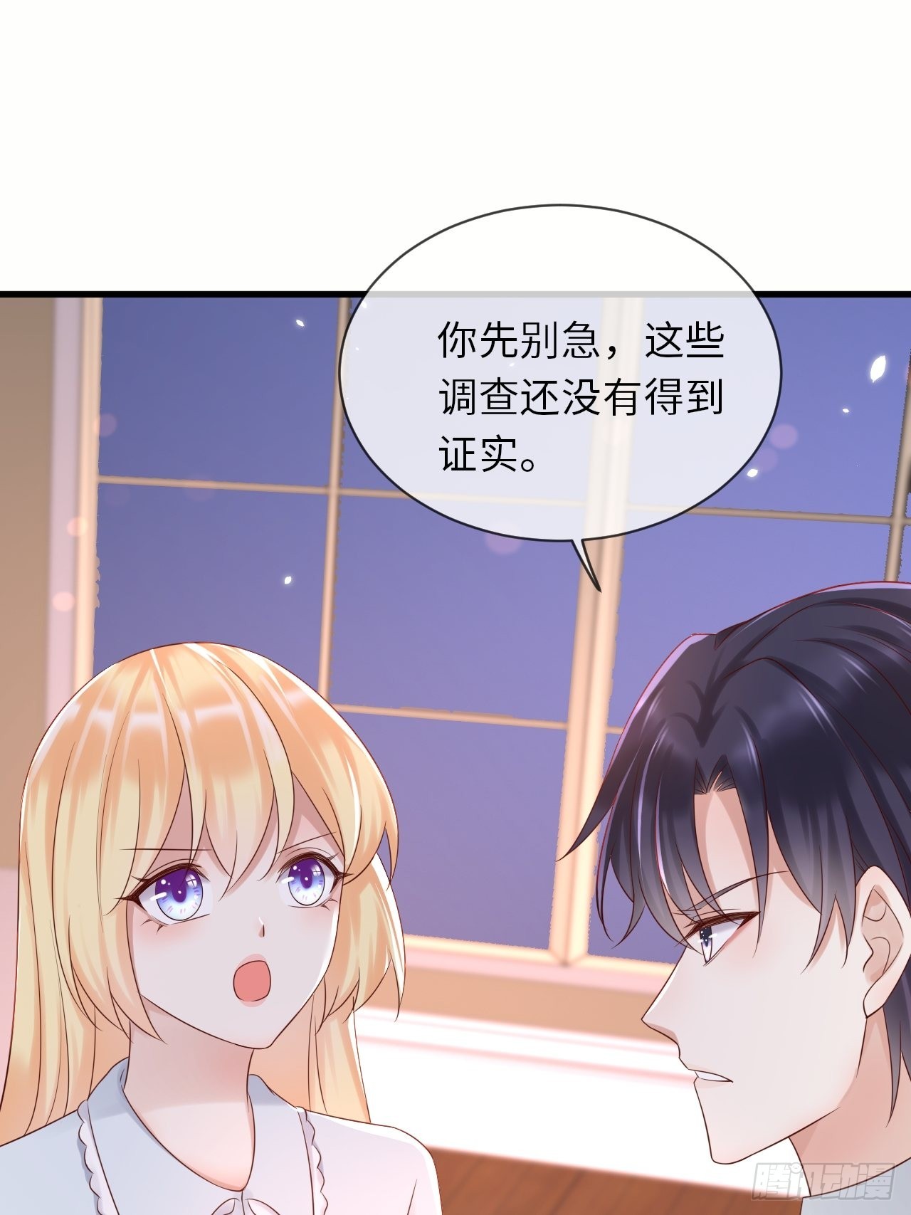 第66话你有别的要说吗12