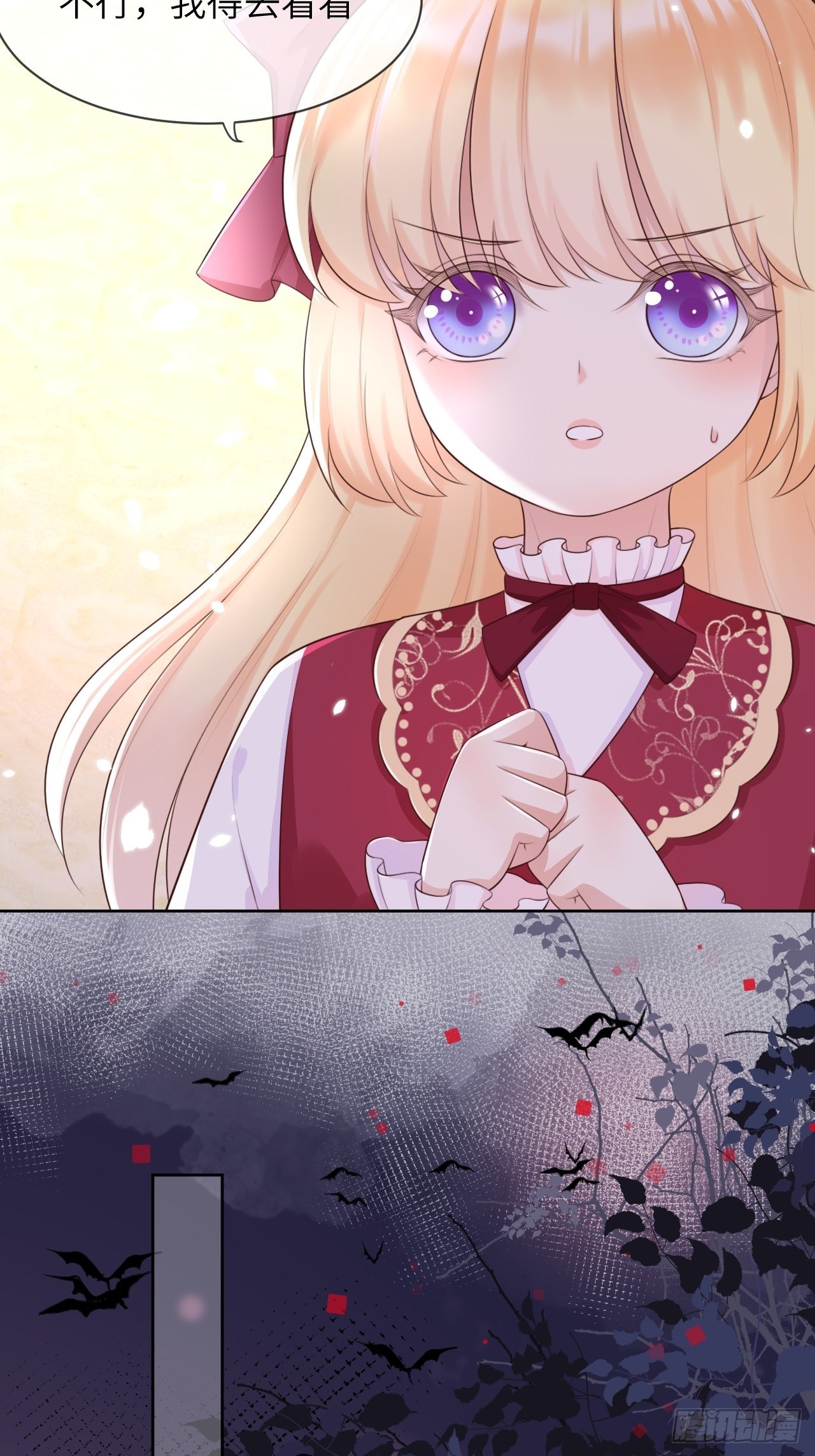 第九话2