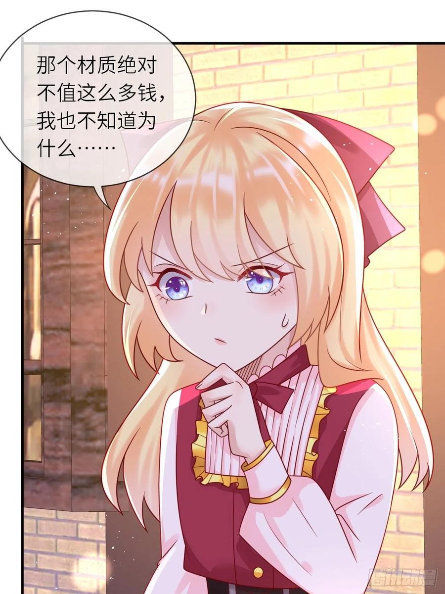 第29话 再次出现的怀表19