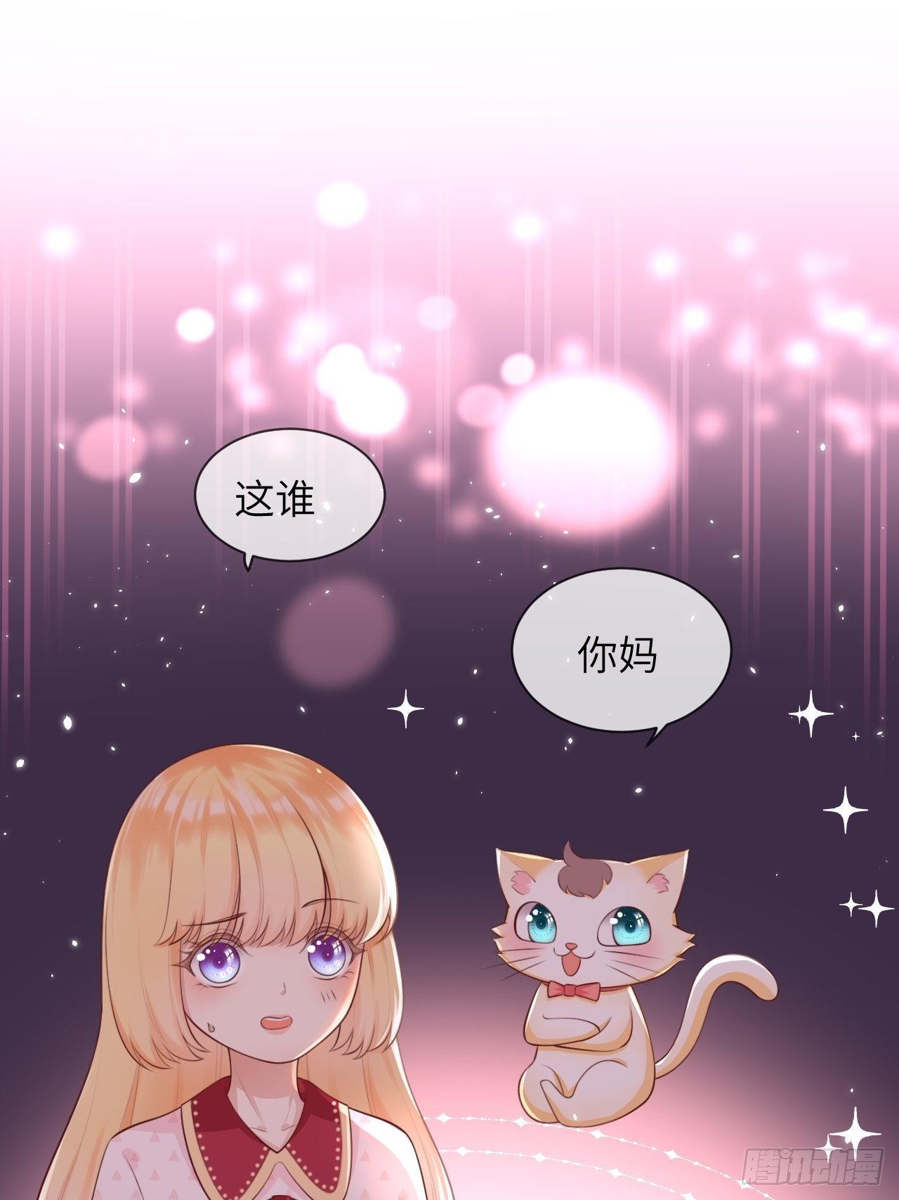 第7话 母亲大人驾到8