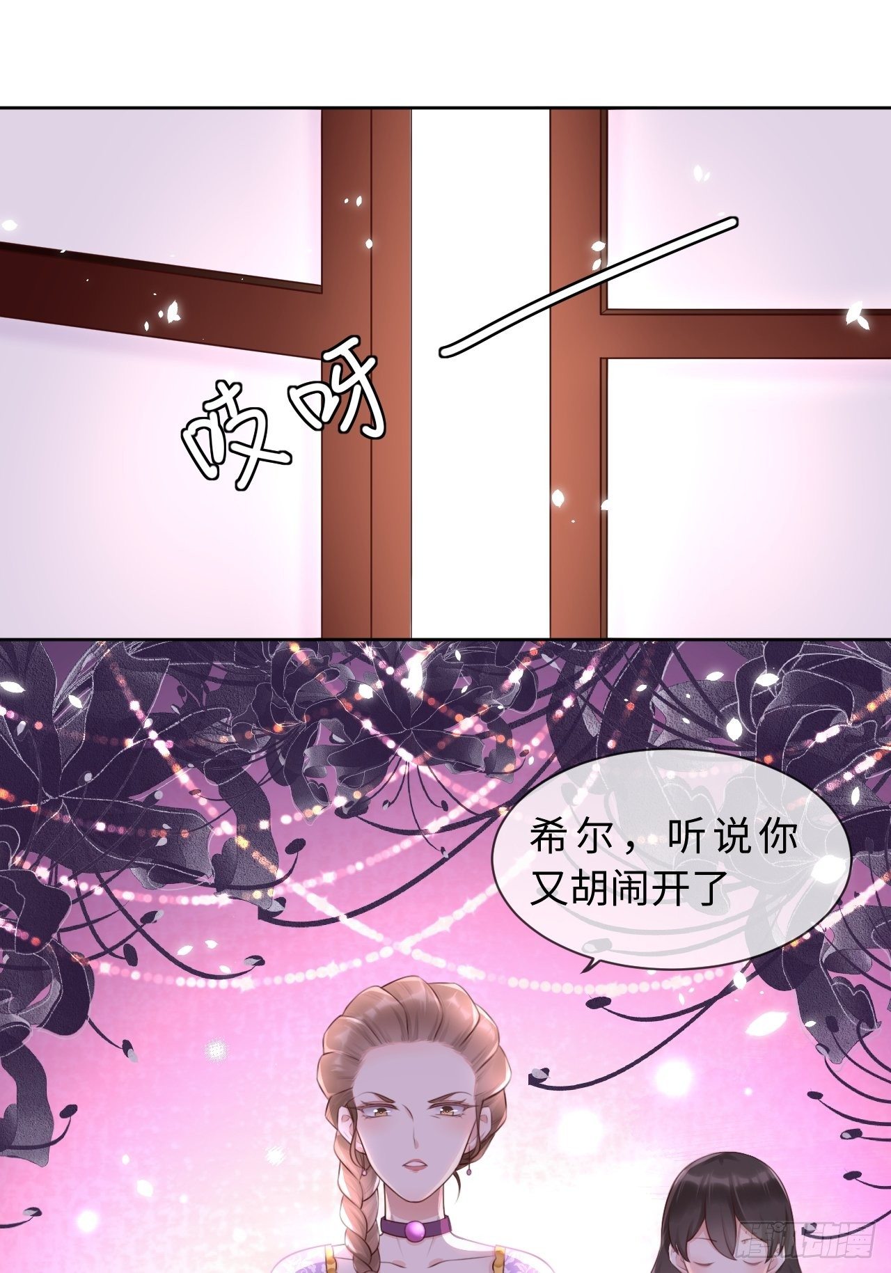 第7话 母亲大人驾到6