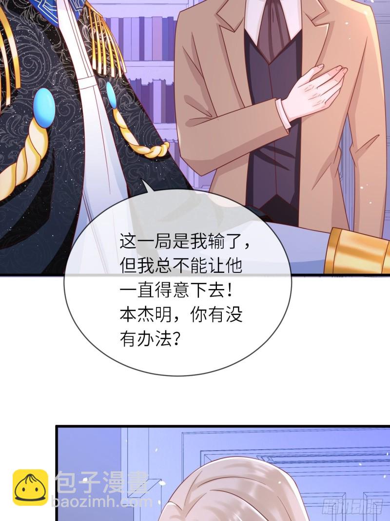 第27话 给崽崽兑换属性22