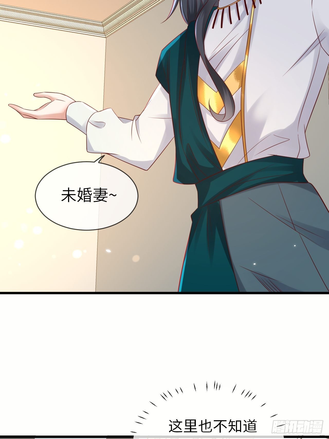 第67话我的私心永远是你14