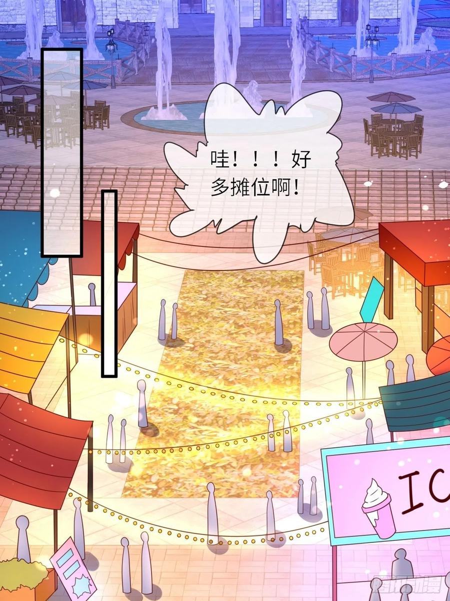 第29话 再次出现的怀表1