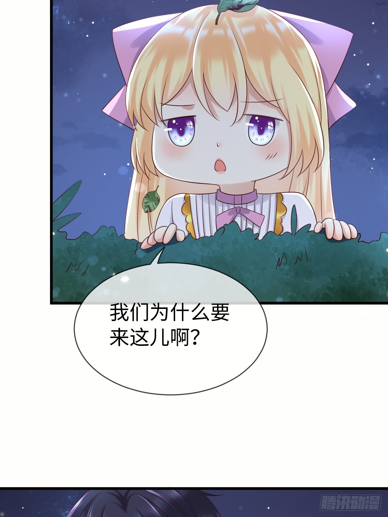 第68话收网之时17