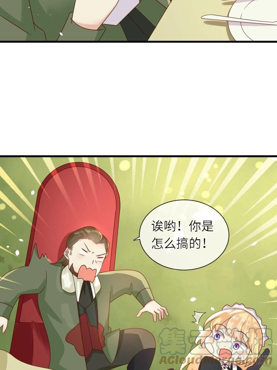 第26话 一鸣惊人18