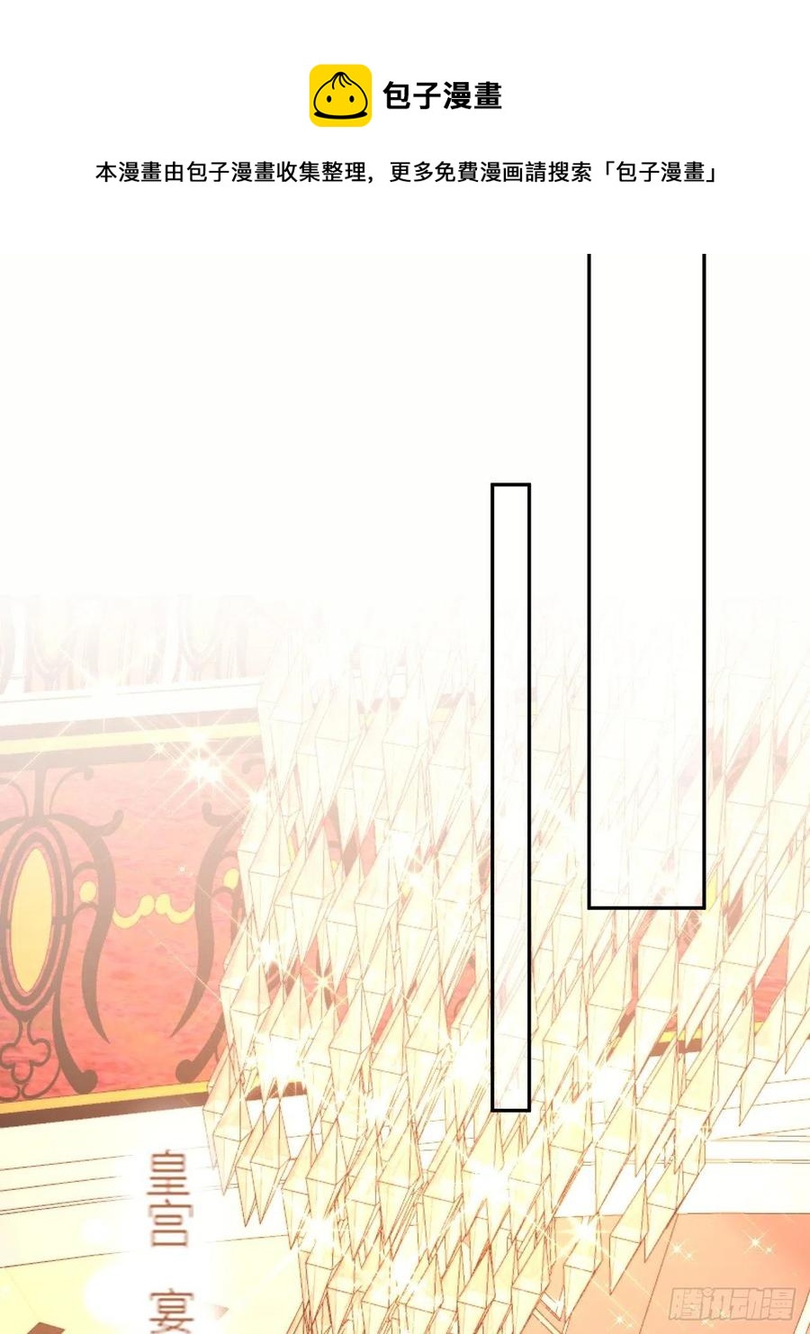第49话 系统的终极惩罚16