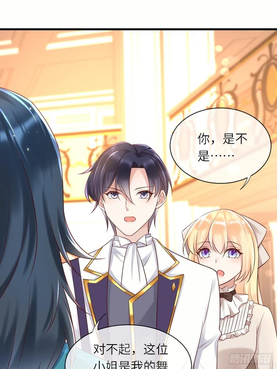 第49话 系统的终极惩罚38