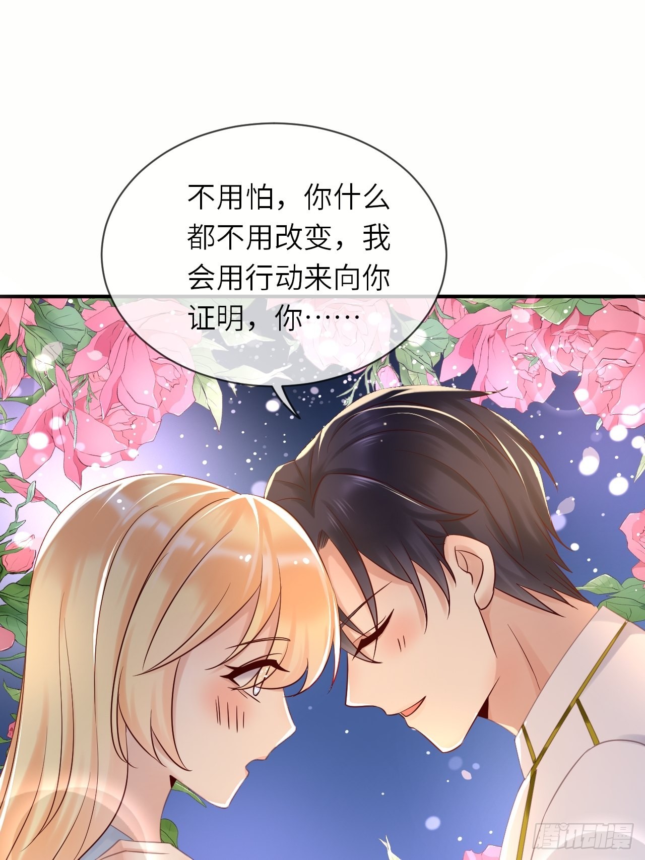第62话这里是妓院？！1
