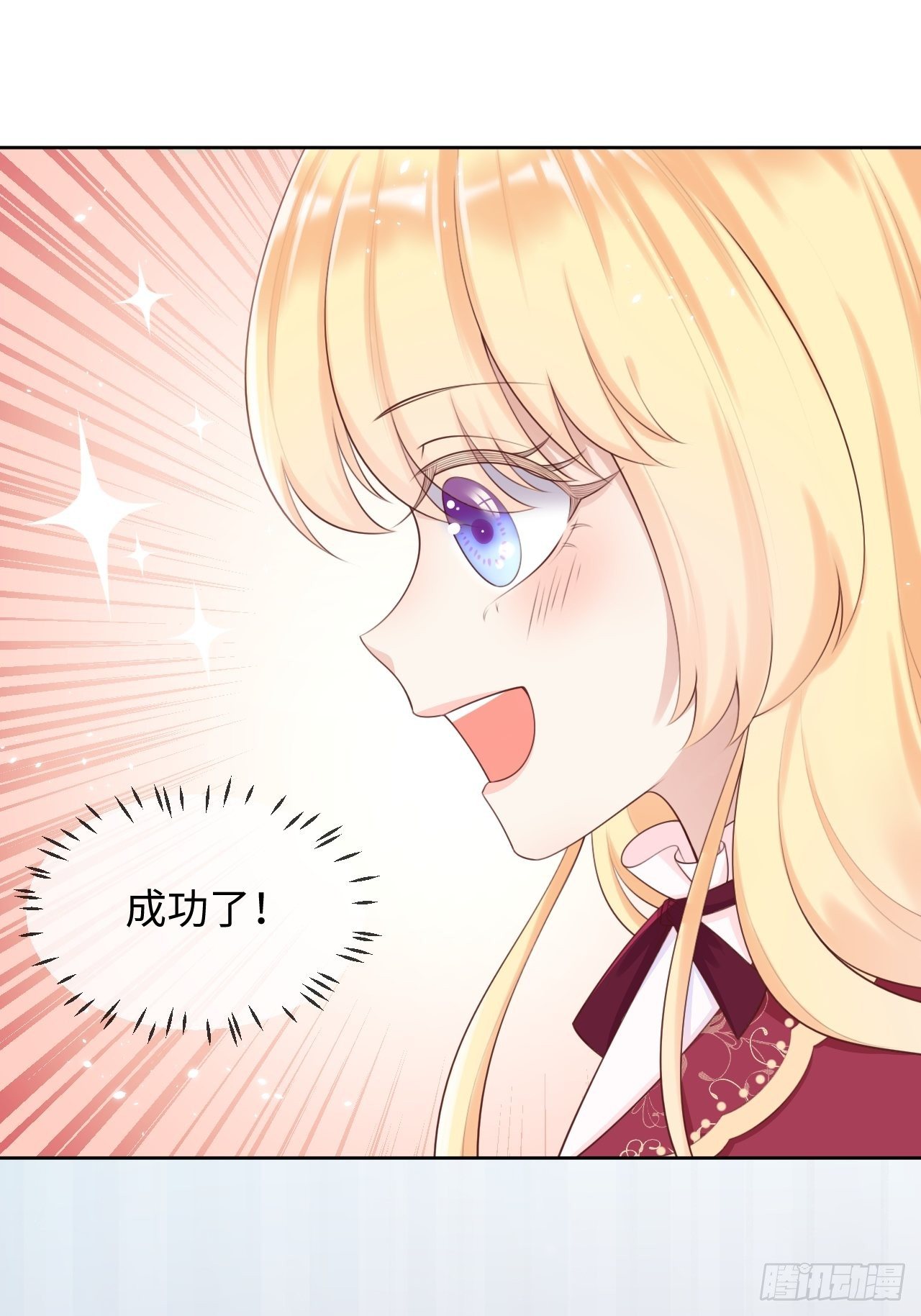第10话 系统的惩罚22
