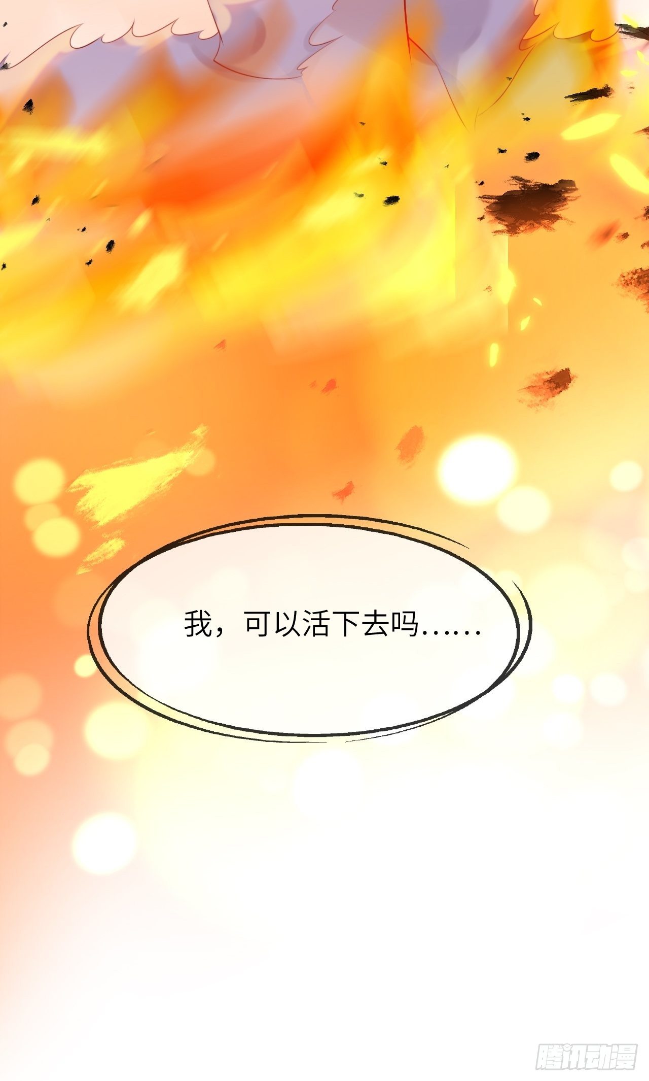 第一话 穿越成公爵小姐45