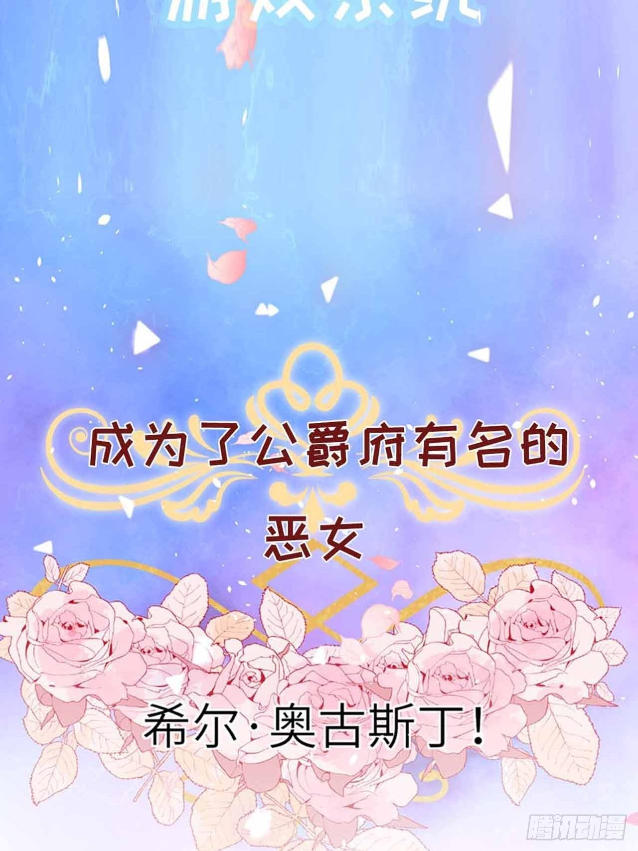 序章3