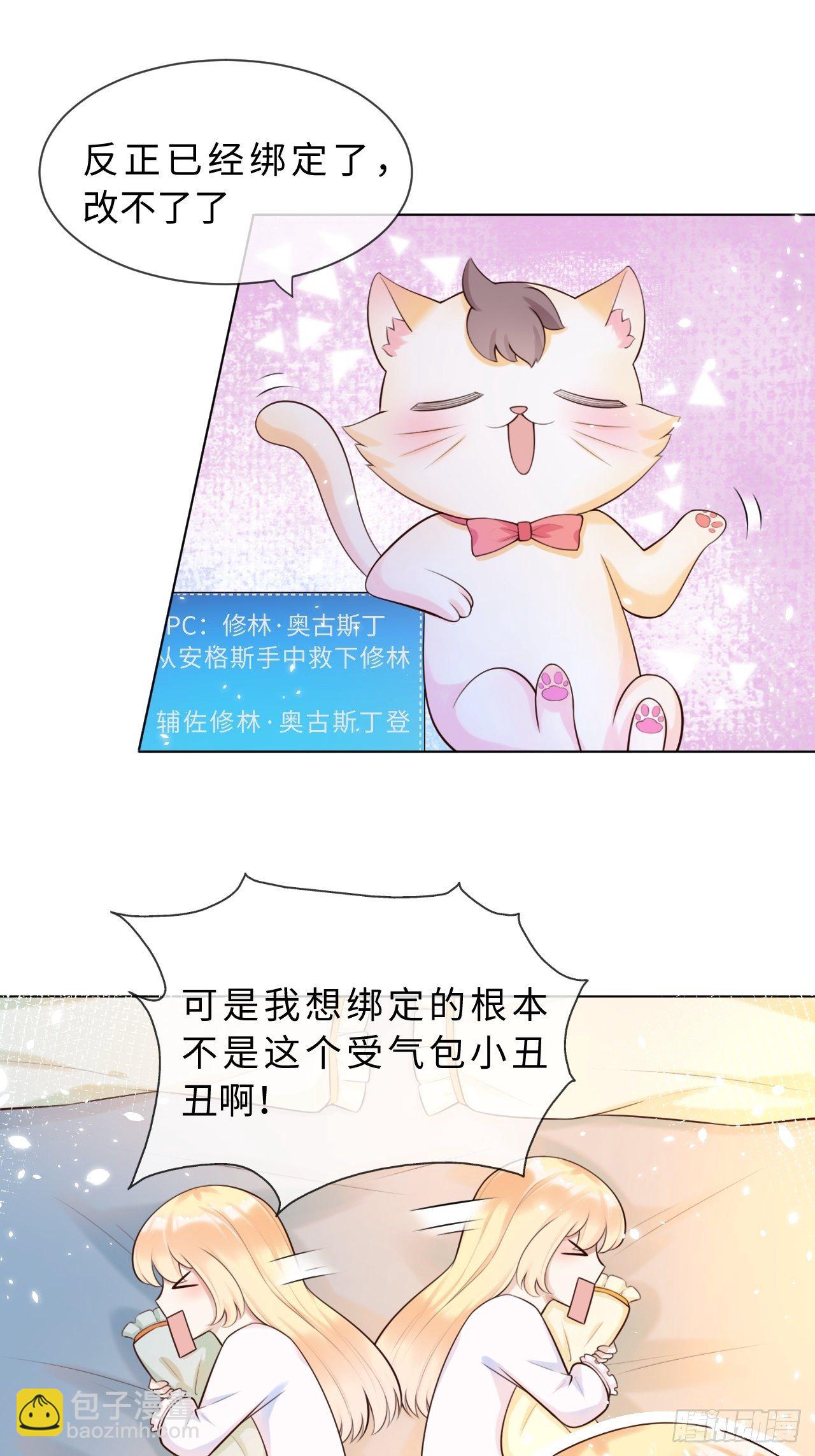 第二话 救人10