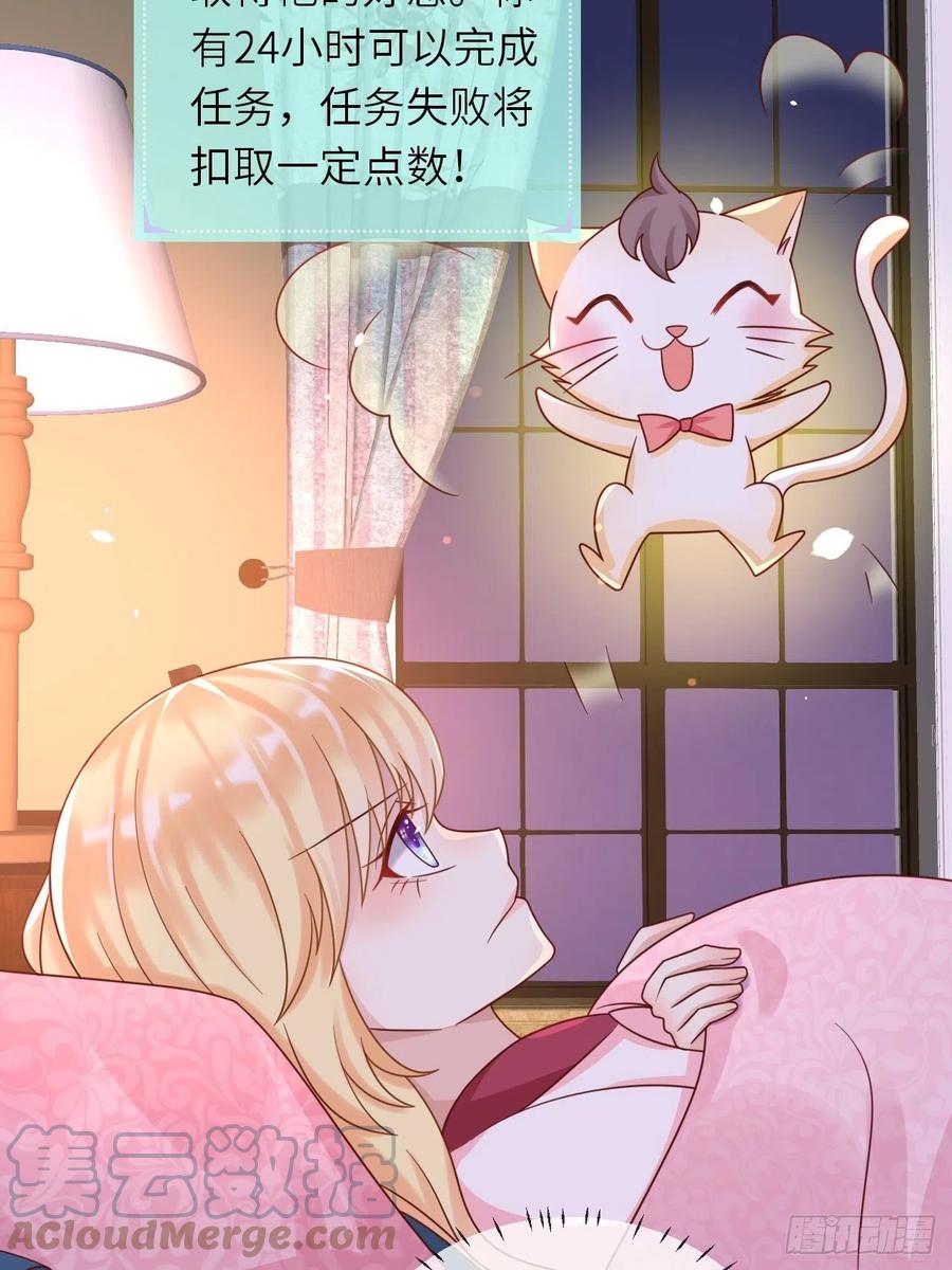 第24话 新的任务18