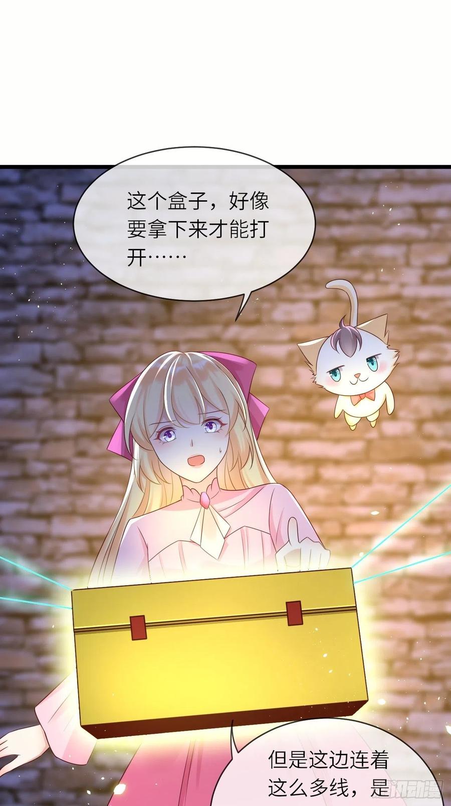 第43话 修林的位置13