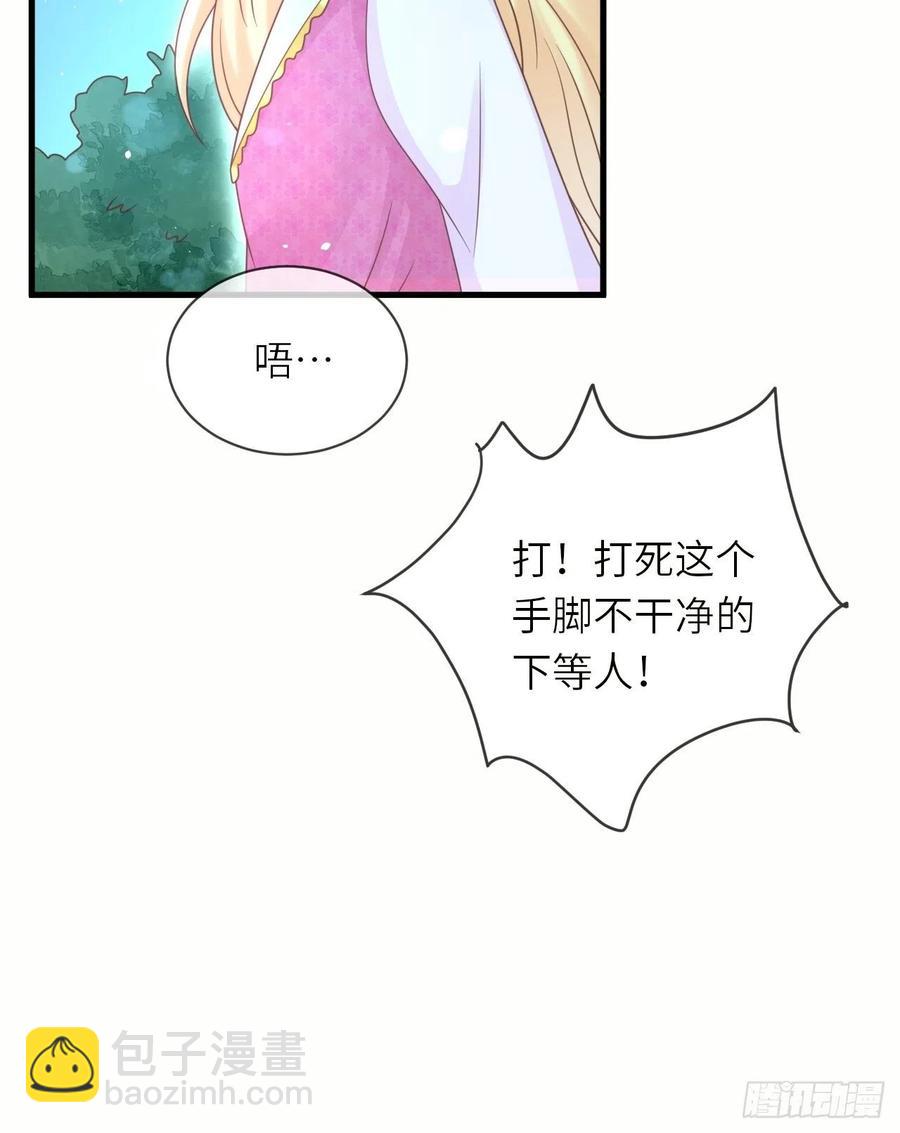第34话 幻境13