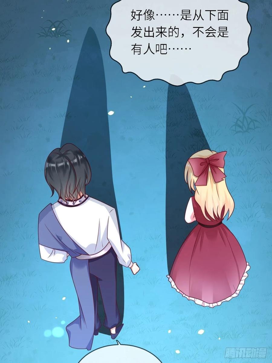 第18话 井底的女人13