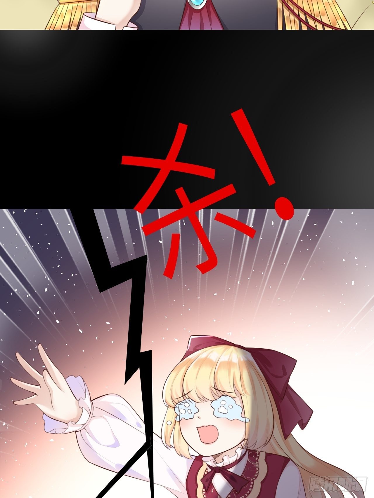 第四话 崽崽生病了？！11
