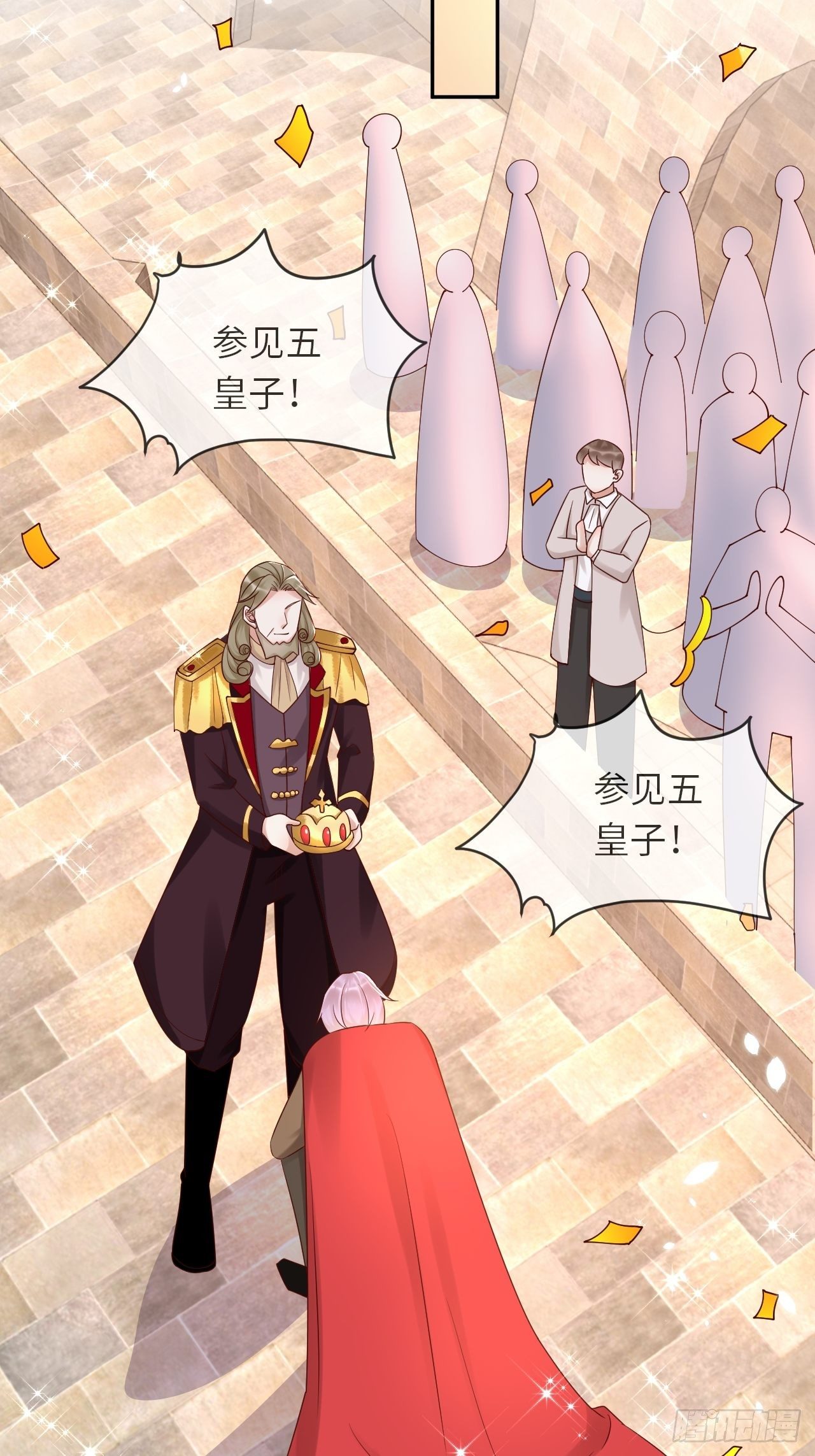 第54话 我会一直保护你！33