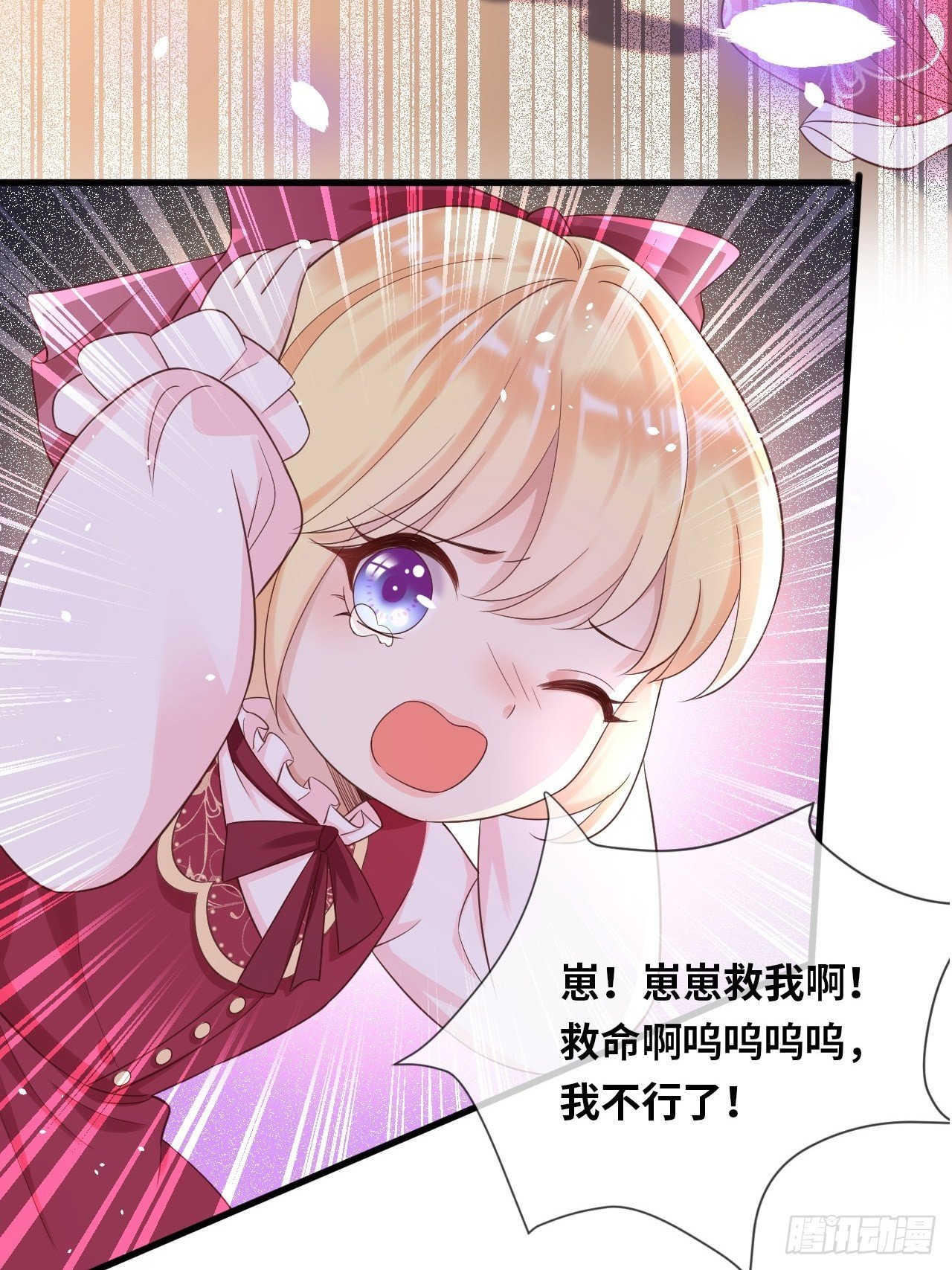 第14话 是你先来救的我35