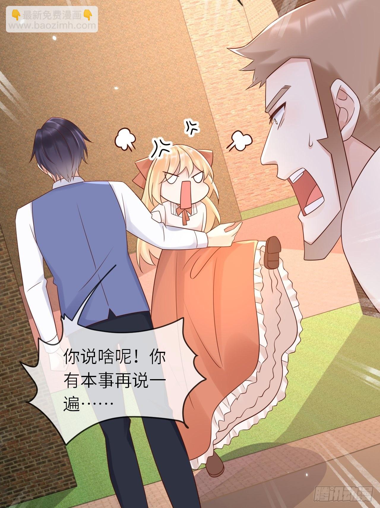 第56话 统领飞鹰兵31