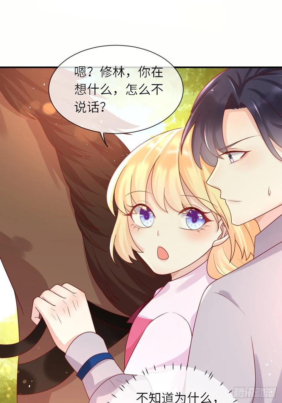 第32话 坠崖19