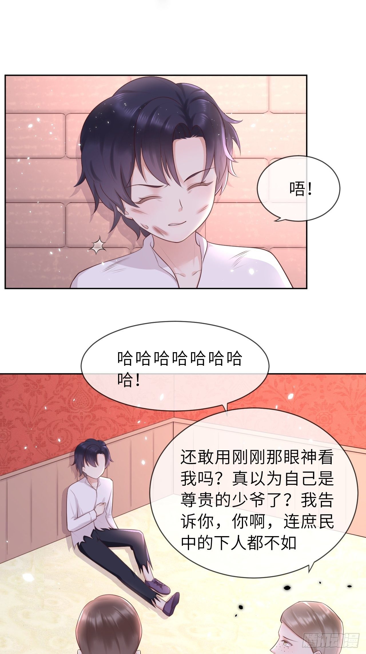 第八话 羞辱22
