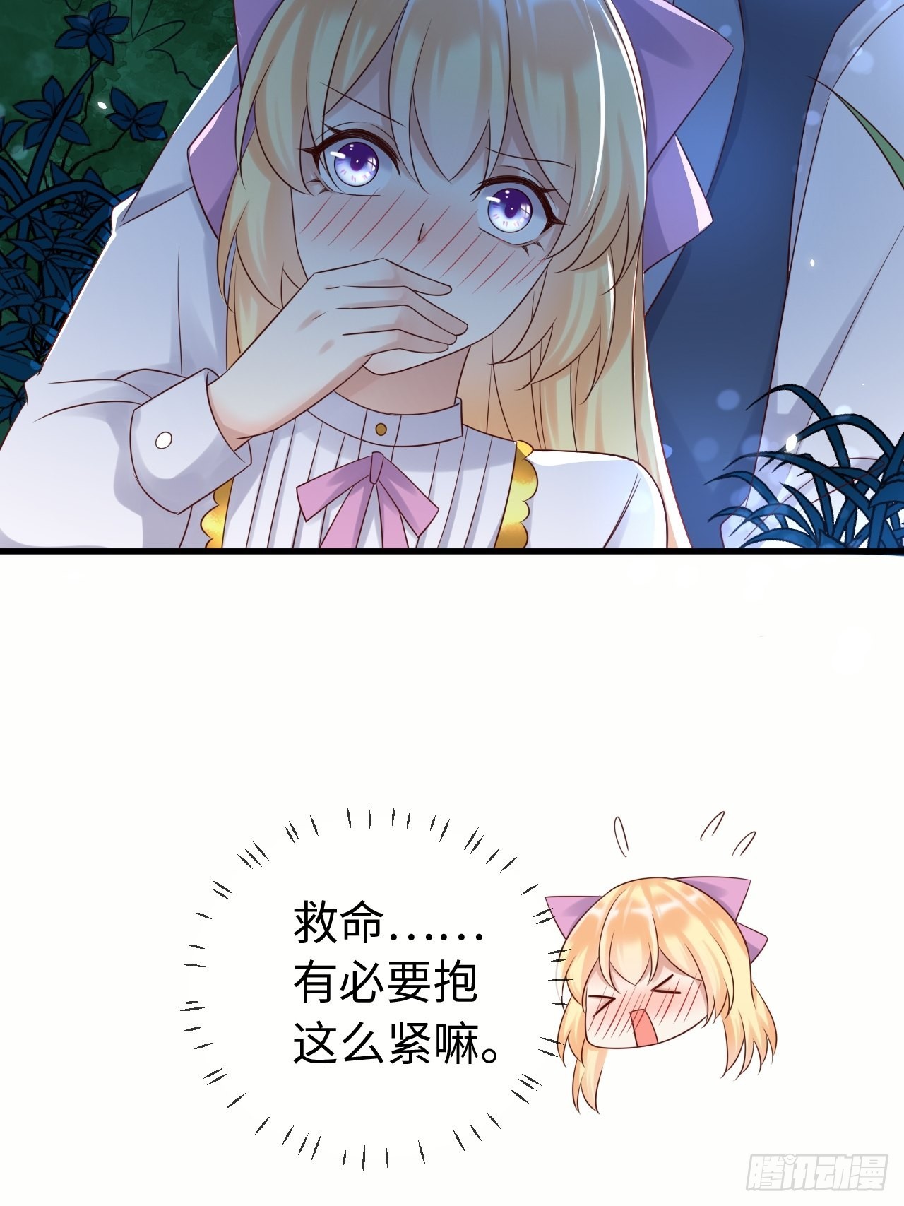 第68话 收网之时29