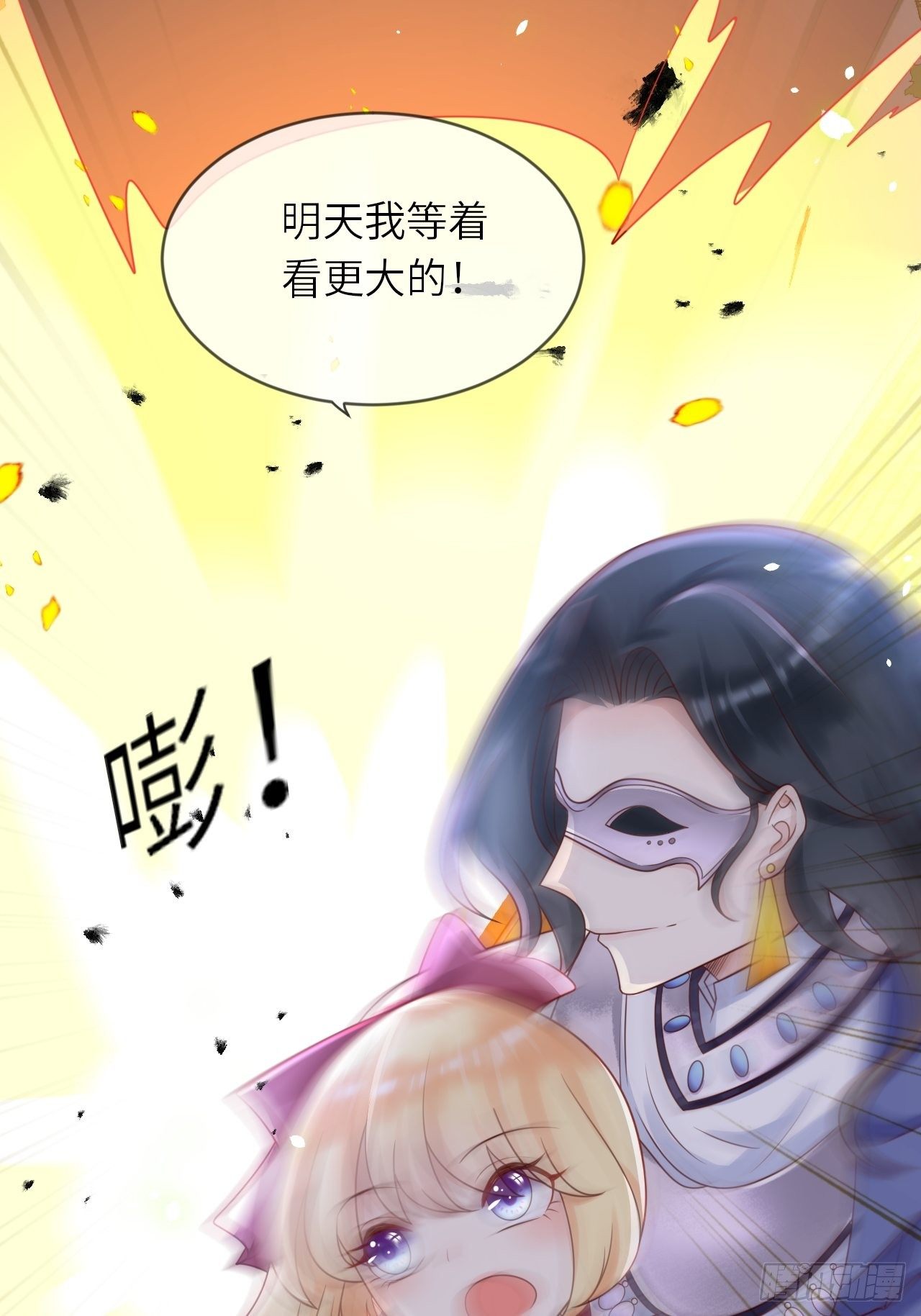 第17话 神秘人35