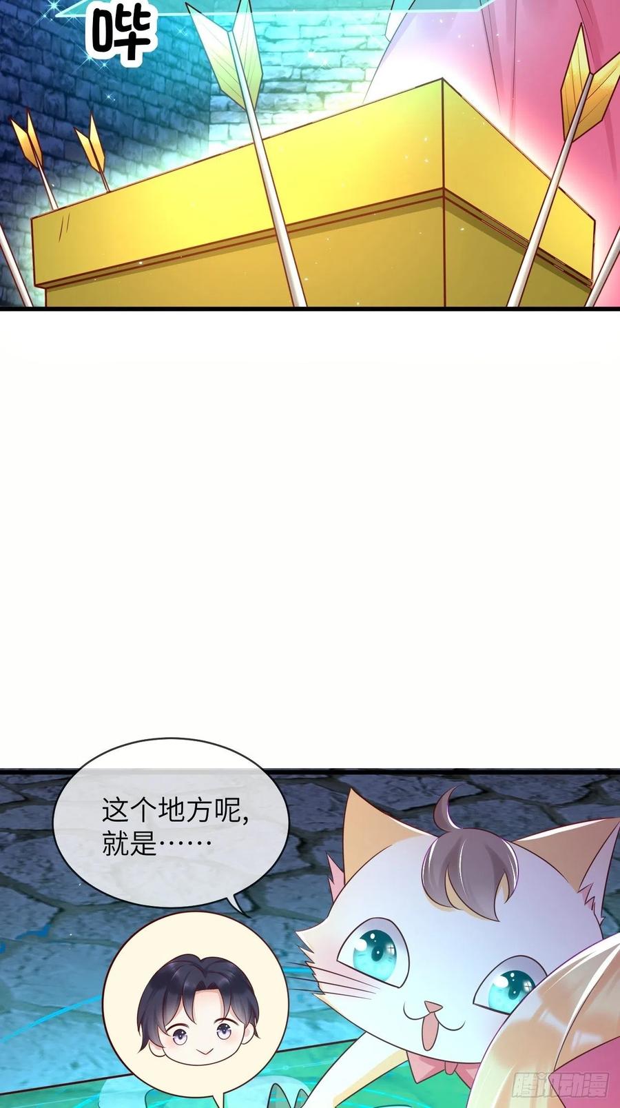 第43话 修林的位置27