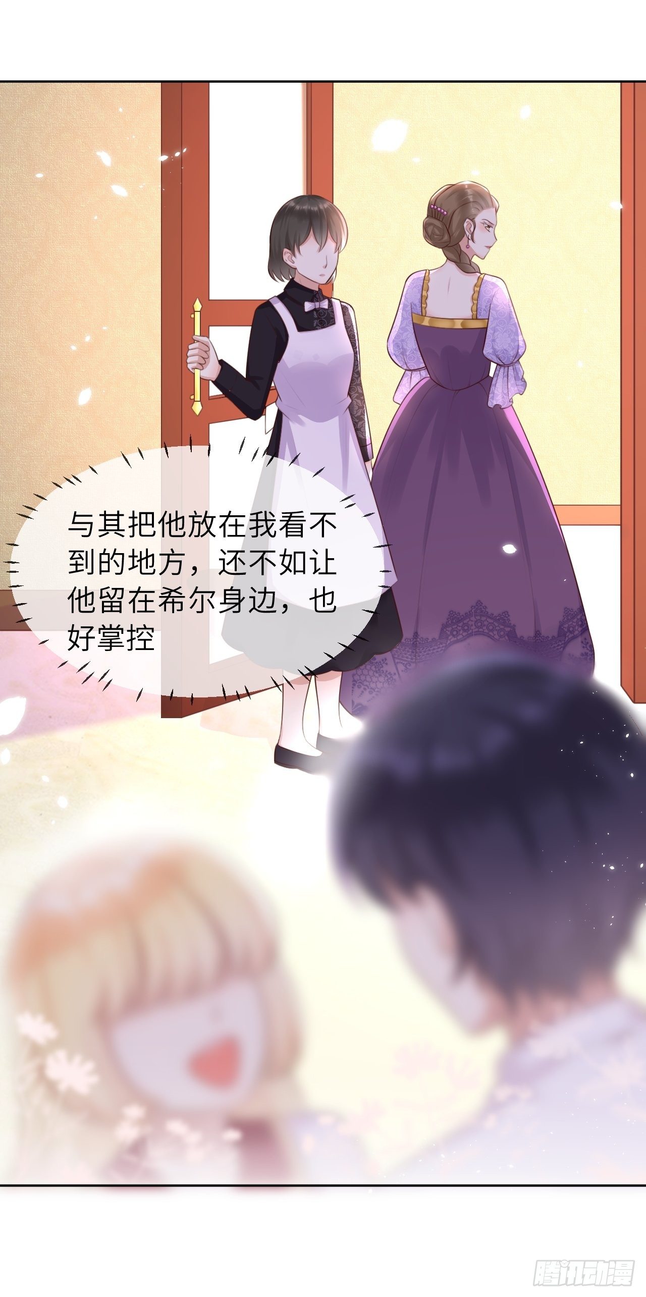 第八话 羞辱13