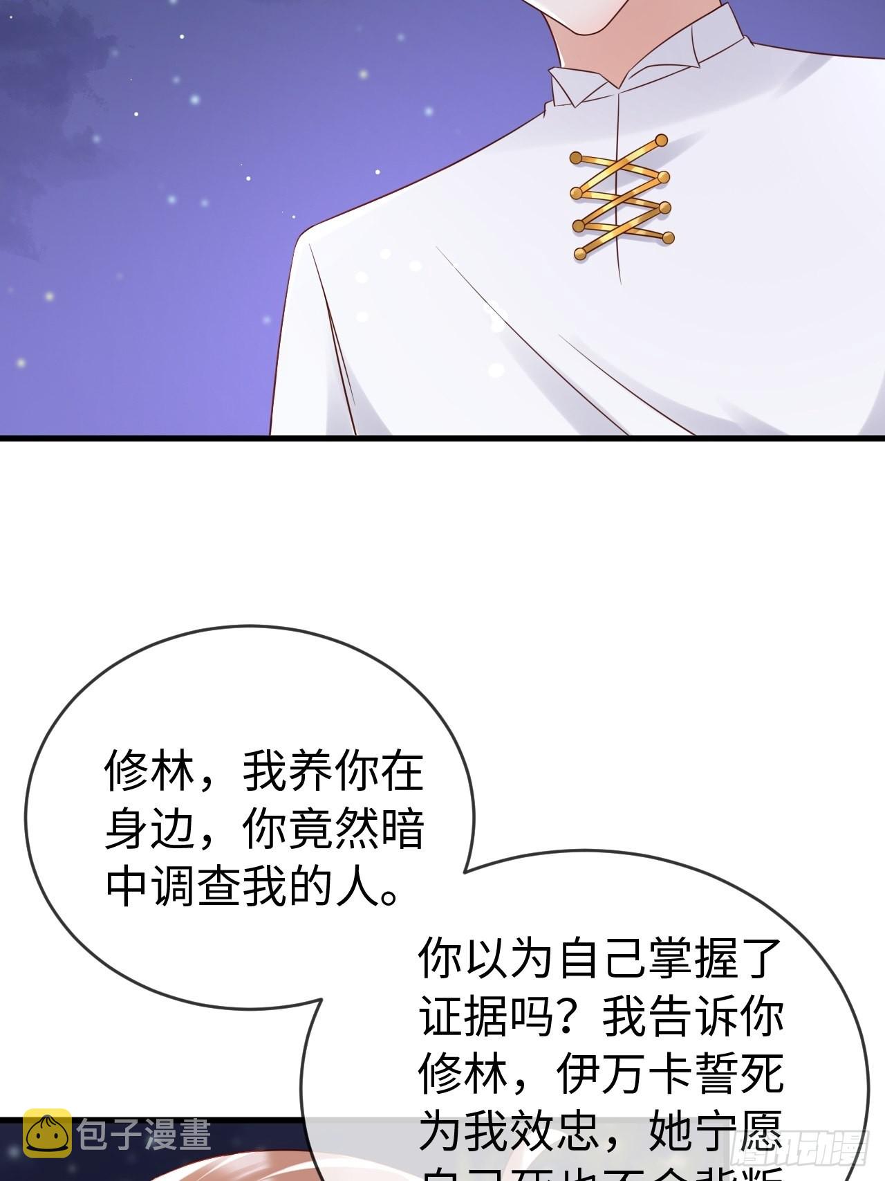 第71话完结篇13