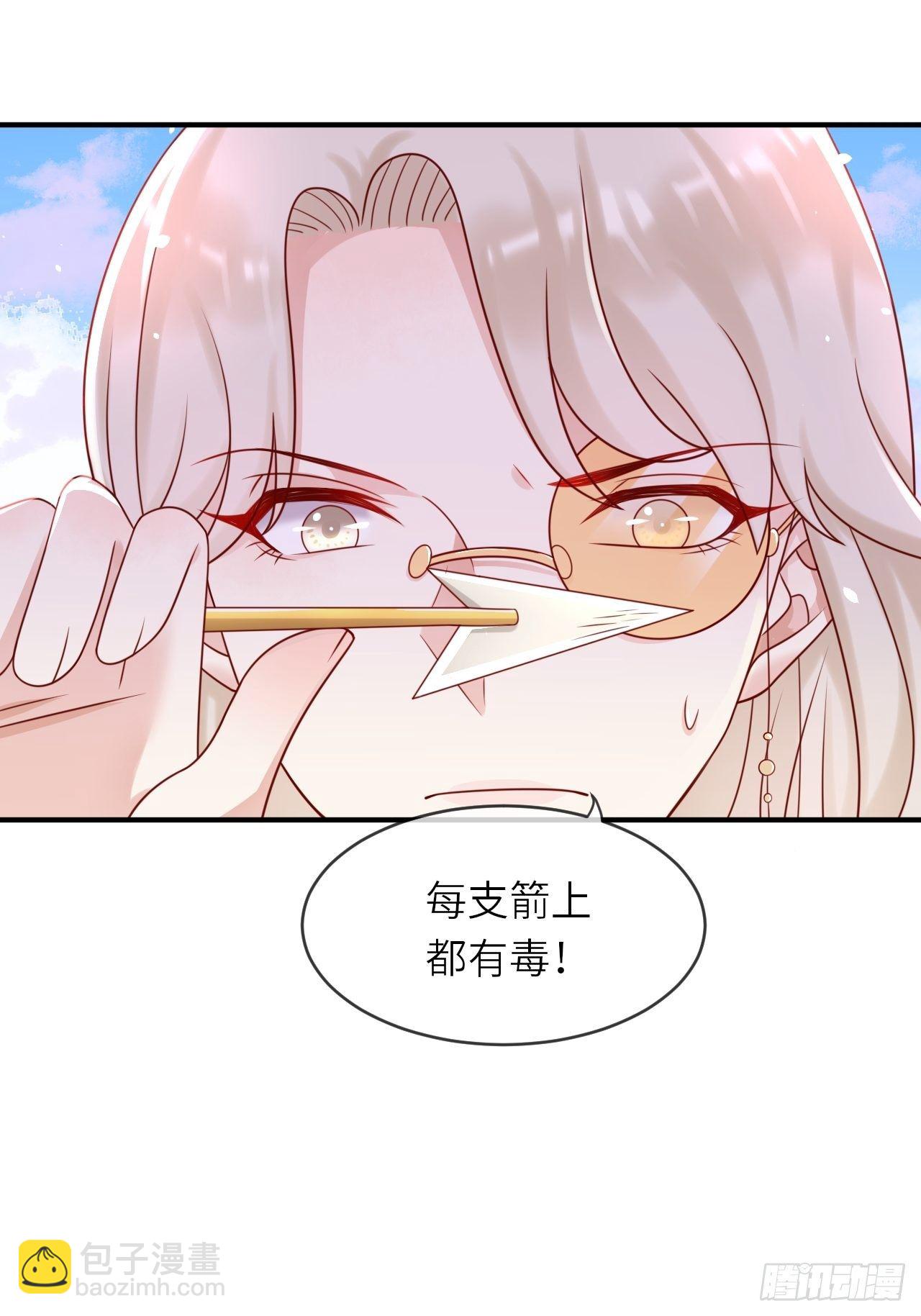 第16话 中毒31