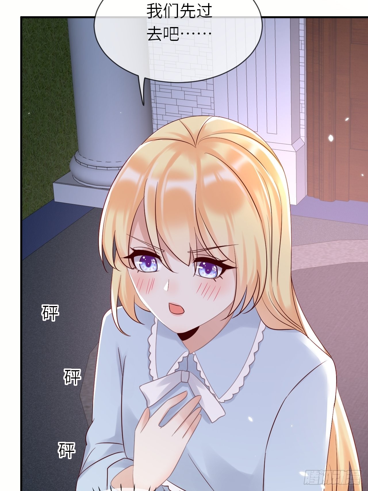 第62话这里是妓院？！4